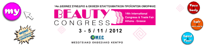 Beauty Congress
