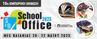 SCHOOL & OFFICE 2023