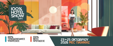 100% HOTEL SHOW EXPO 2026 στο MEC, 23-25 Οκτωβρίου 2026